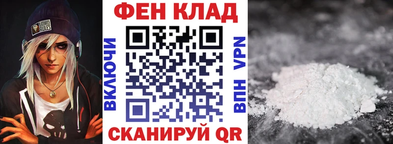 нарко площадка Telegram  Игра  АМФ 97%  наркотики 