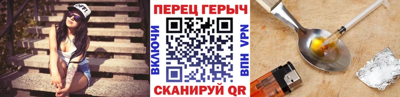 блэк спрут как зайти  Игра  Героин Heroin 