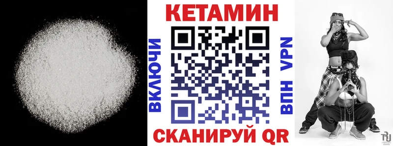КЕТАМИН VHQ  это какой сайт  Игра 