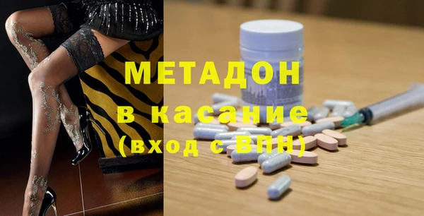 метамфетамин Богданович