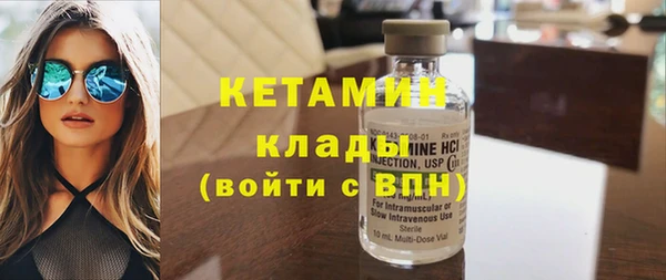 метамфетамин Богданович