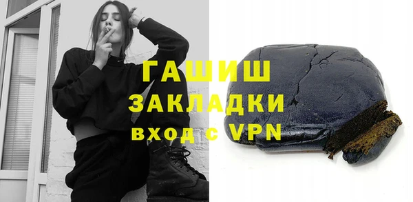 метамфетамин Богданович