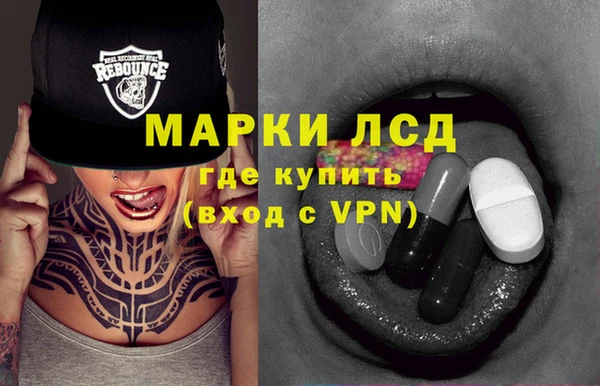 синтетический гашиш Богородицк