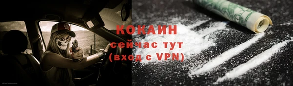 метамфетамин Богданович