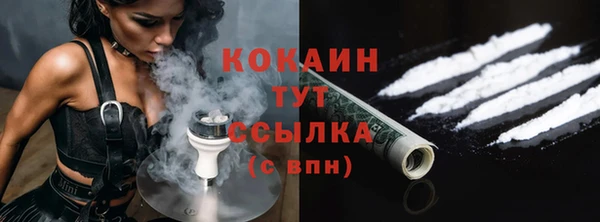 синтетический гашиш Богородицк