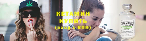 синтетический гашиш Богородицк