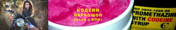 синтетический гашиш Богородицк