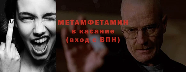 синтетический гашиш Богородицк
