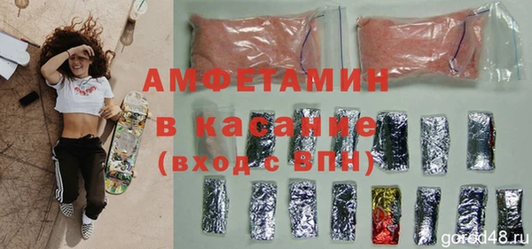 синтетический гашиш Богородицк