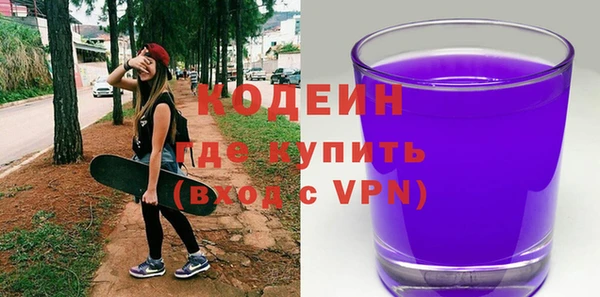 синтетический гашиш Богородицк