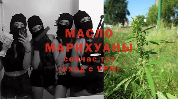 метамфетамин Богданович