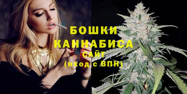 синтетический гашиш Богородицк