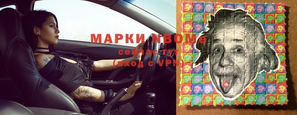 синтетический гашиш Богородицк