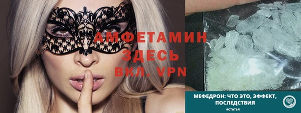 МДПВ Богородск