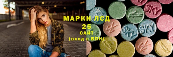 синтетический гашиш Богородицк