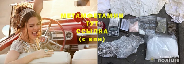 синтетический гашиш Богородицк
