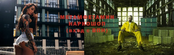 метамфетамин Богданович