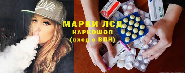 метамфетамин Богданович
