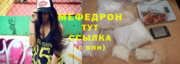 метамфетамин Богданович