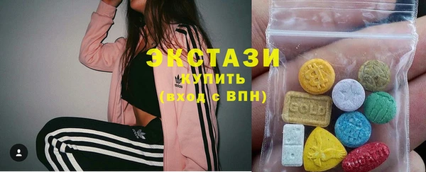 синтетический гашиш Богородицк
