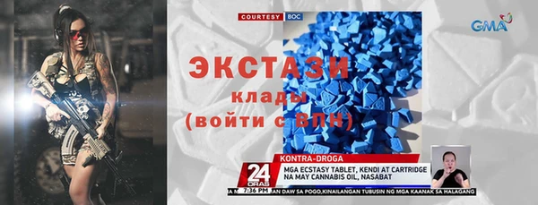 синтетический гашиш Богородицк