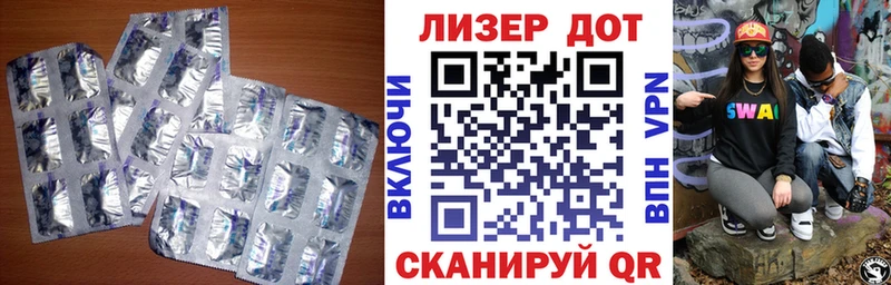 Лсд 25 экстази ecstasy  Игра 