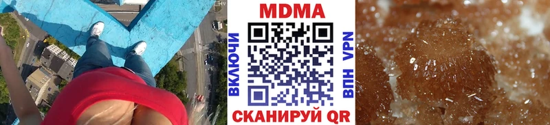 купить   Игра  MDMA crystal 