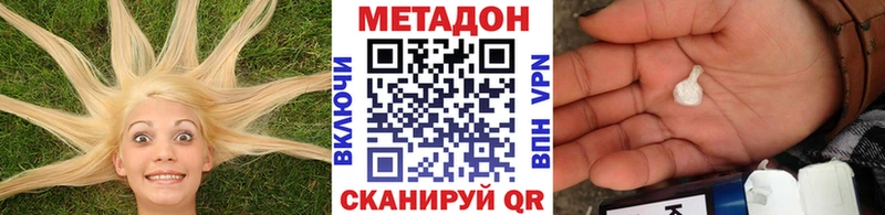 купить  сайты  Игра  МЕТАДОН methadone 