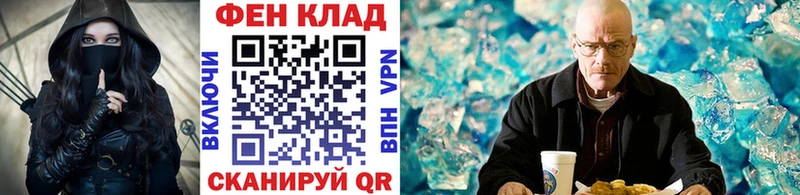 МЕТАМФЕТАМИН мет  кракен как зайти  Игра  где купить наркотик 