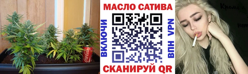 ТГК гашишное масло  Игра 